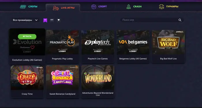 Vavada live-casino на сайте Live-casino vavada